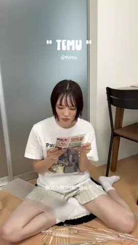 扇文のTikTok投稿