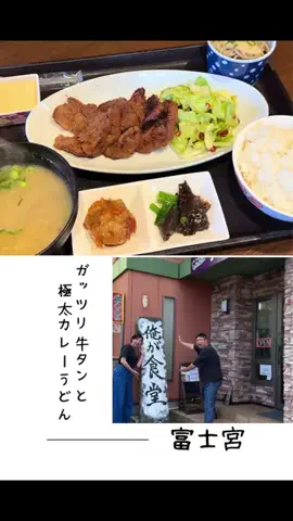 肉好き団長夫婦のTikTok投稿