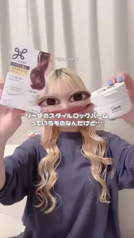 ﾀｲﾗ ﾋﾅﾉのTikTok投稿