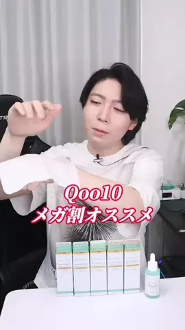 FUGA【美容スキンケア】のTikTok投稿