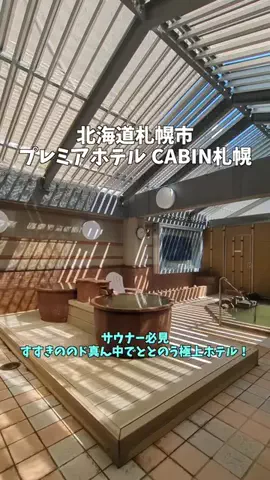 ポロ_身近なお出かけスポット紹介のTikTok投稿