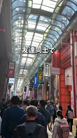 ちゃんみな｜大阪からのおでかけ情報🐙のTikTok投稿