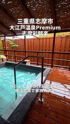 ポロ_身近なお出かけスポット紹介のTikTok投稿