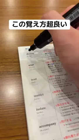 ビリギャルが受かるまでのTikTok投稿