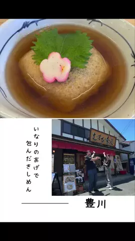 肉好き団長夫婦のTikTok投稿