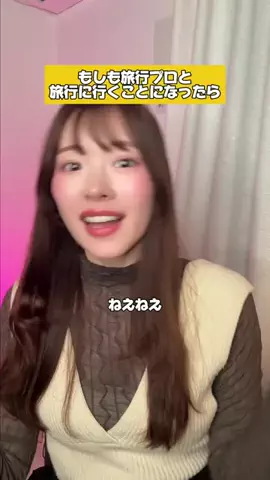 さなまる🐰のTikTok投稿