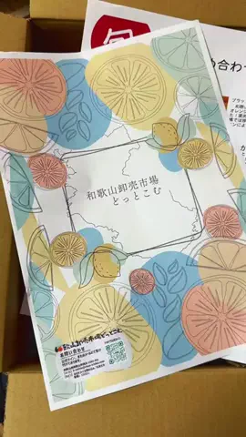 肉好き団長夫婦のTikTok投稿