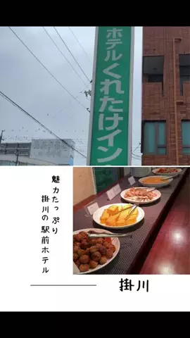 肉好き団長夫婦のTikTok投稿
