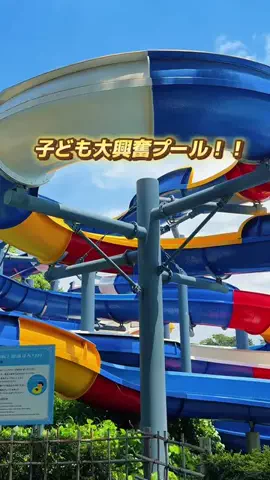 みなこ 神奈川発 子連れお出かけのTikTok投稿