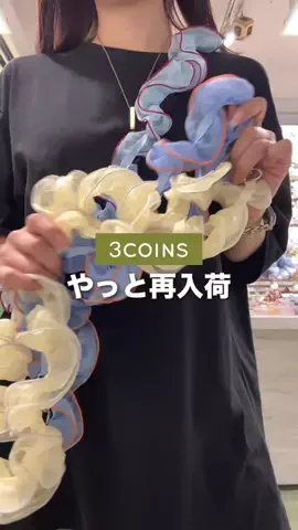 スリコの達人MaikoのTikTok投稿