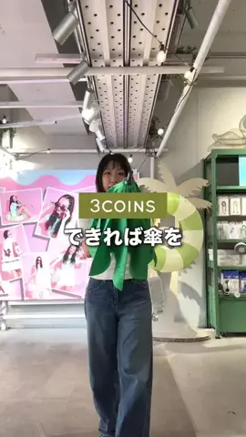 スリコの達人MaikoのTikTok投稿