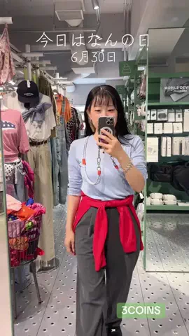 スリコの達人MaikoのTikTok投稿