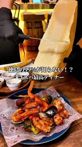 徳島グルメ【公式】のTikTok投稿