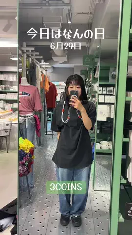 スリコの達人MaikoのTikTok投稿