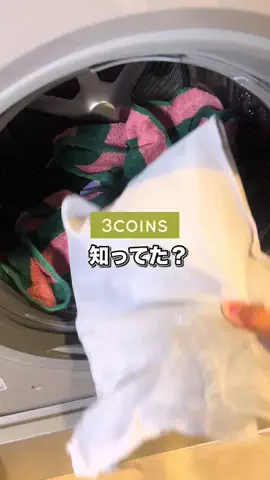 スリコの達人MaikoのTikTok投稿
