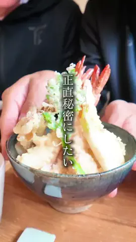 徳島グルメ【公式】のTikTok投稿