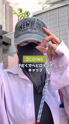 スリコの達人MaikoのTikTok投稿