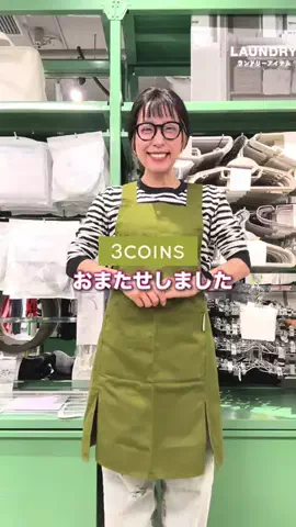 スリコの達人MaikoのTikTok投稿