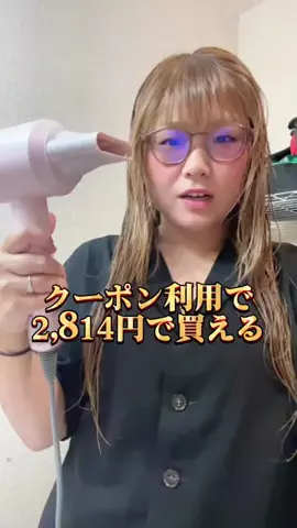 茜のTikTok投稿