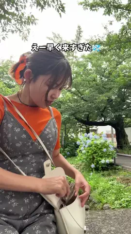 中村愛のTikTok投稿
