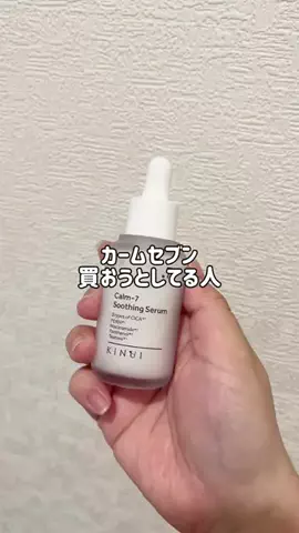 みく🎀垢抜け研究中のTikTok投稿
