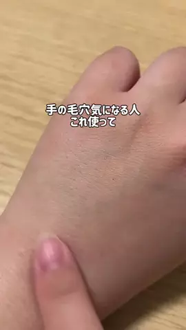 みく🎀垢抜け研究中のTikTok投稿