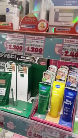 るい｜垢抜けコスパ術（初回限定品ハンター）のTikTok投稿
