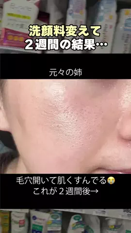 るい｜垢抜けコスパ術（初回限定品ハンター）のTikTok投稿