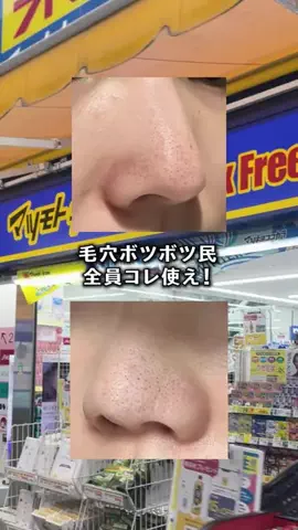 るい｜垢抜けコスパ術（初回限定品ハンター）のTikTok投稿