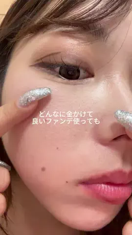 むくのTikTok投稿