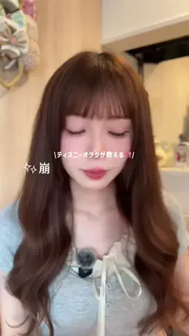 maria(まりにゃ)♡のTikTok投稿