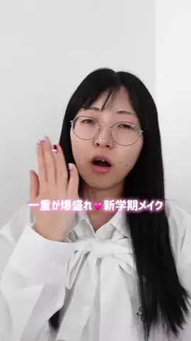 おさちのTikTok投稿