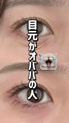 美容ネキ【本物】のTikTok投稿