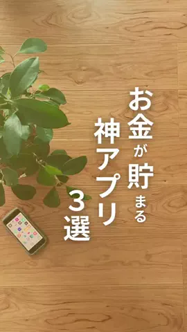 ちゃんこのTikTok投稿