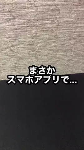 しげと| iPhone・ガジェット活用術のTikTok投稿