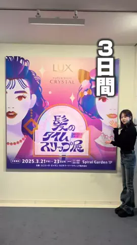 優佳のTikTok投稿