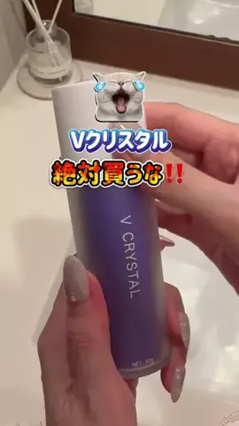 美容ネキ【本物】のTikTok投稿