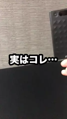 しげと| iPhone・ガジェット活用術のTikTok投稿