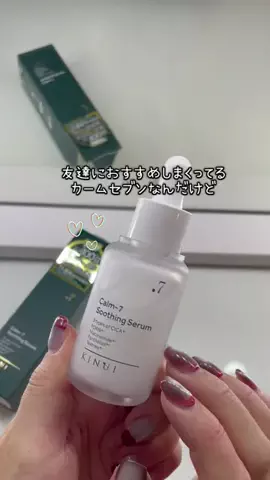 美容ネキ【本物】のTikTok投稿
