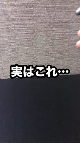 しげと| iPhone・ガジェット活用術のTikTok投稿