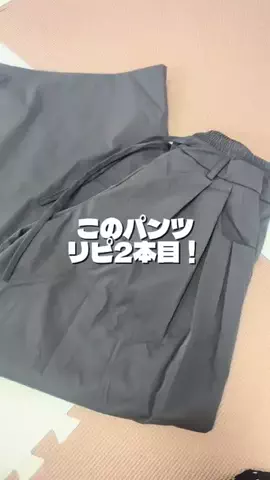 まきかなのTikTok投稿