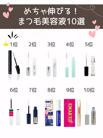 美容ネキ【本物】のTikTok投稿
