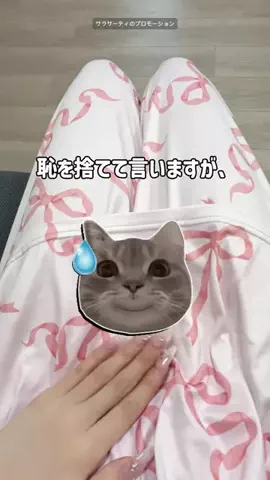 もしかして：天才？のTikTok投稿