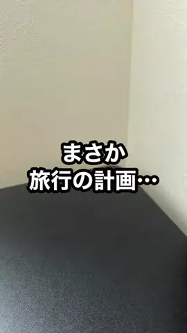 しげと| iPhone・ガジェット活用術のTikTok投稿