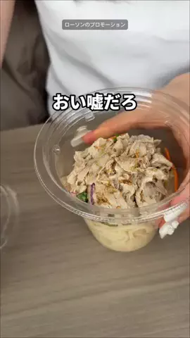 もしかして：天才？のTikTok投稿