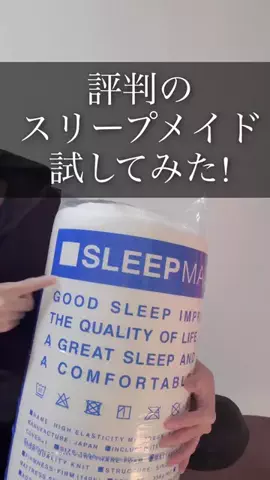 教えてモリー先生|ツボ押し&お灸で体質改善のTikTok投稿