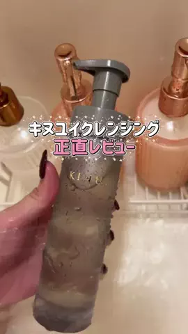 美容ネキ【本物】のTikTok投稿