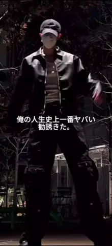 オムロンさん仕事頑張りますのTikTok投稿