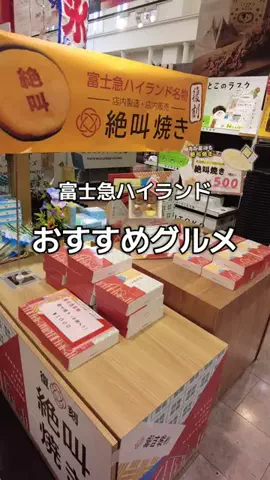 にゃんさん🍽️のTikTok投稿