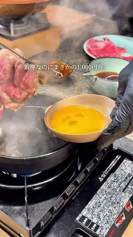 あかねちゃんねる⋆東京おしゃれグルメ⋆のTikTok投稿